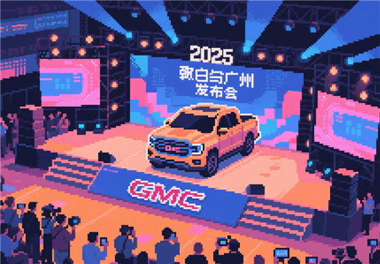 生成像素風(fēng)格圖片-3