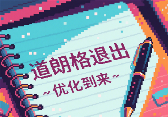 生成像素風(fēng)格圖片-6